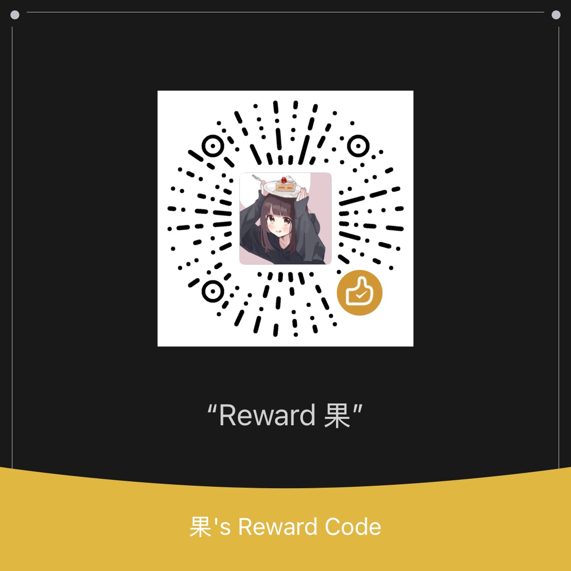 Reward QR code